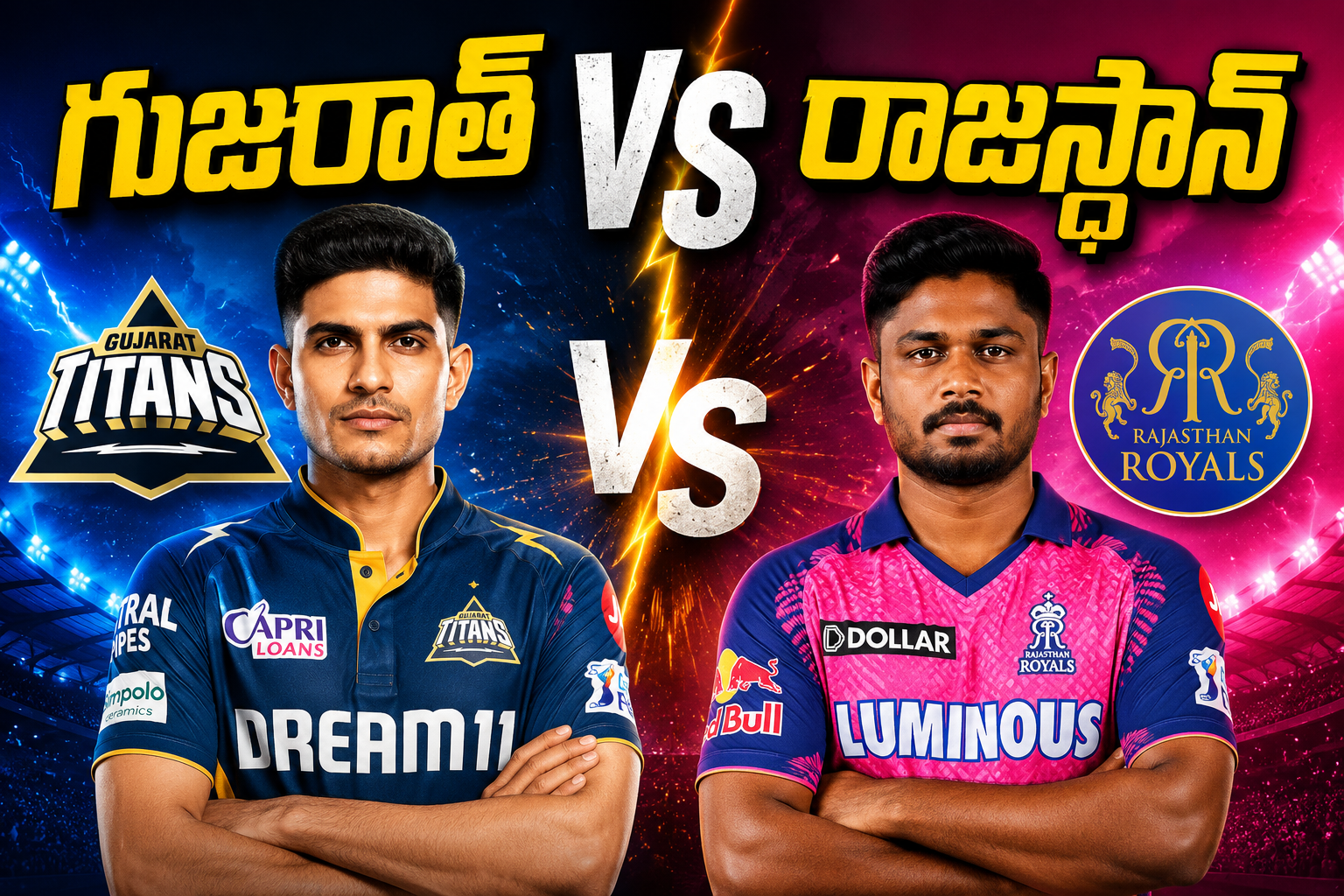 గుజరాత్ వర్సెస్ రాజస్థాన్.. ఐపీఎల్ క్వాలిఫయర్ 2కు వర్షం ముప్పు?