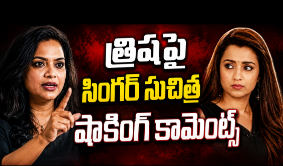 త్రిష ఒక పరాన్నజీవి! విజయ్ ను వాడుకుంటోంది..