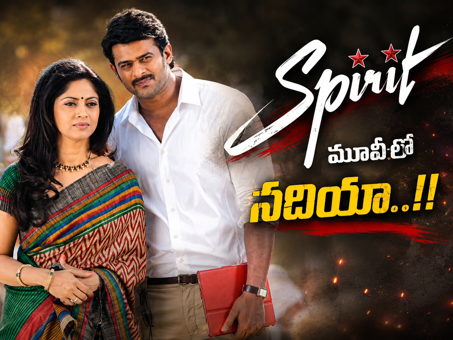 14 ఏళ్ల తరువాత.. ‘ స్పిరిట్’ మూవీలో నదియా..!!