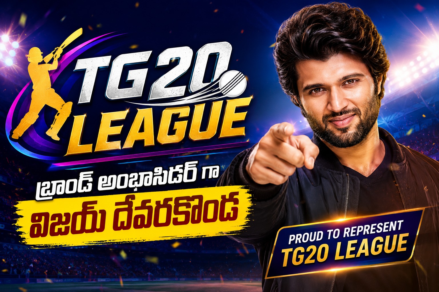 టీజీ20 లీగ్.. బ్రాండ్ అంబాసిడర్ గా విజయ్ దేవరకొండ