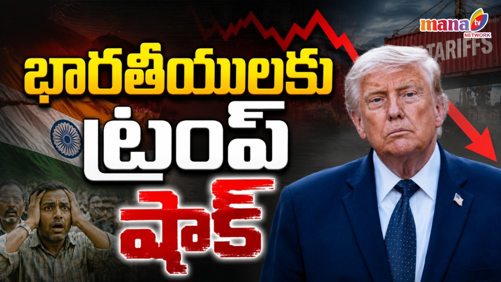 అమెరికా పౌరసత్వం పొందాలనుకునేవారికి షాక్.. సిటిజన్‌షిప్ ఫీజు 80% పెంపు!