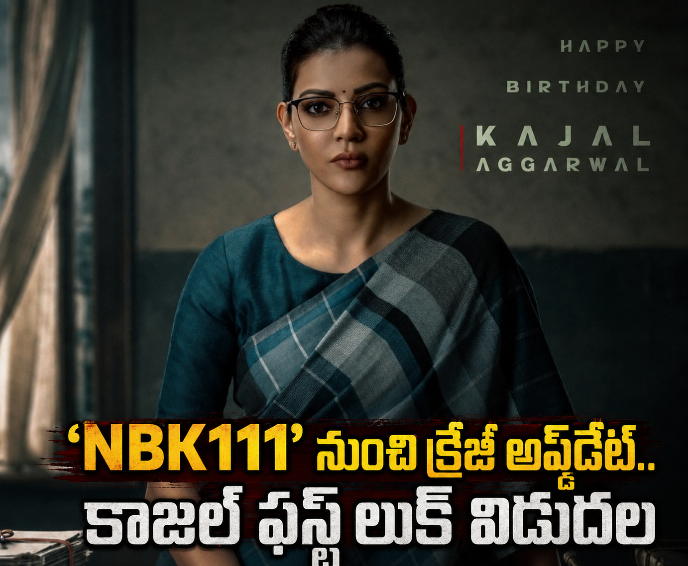 ‘NBK111’ నుంచి క్రేజీ అప్డేట్.. కాజల్ అగర్వాల్ ఫస్ట్ లుక్ విడుదల