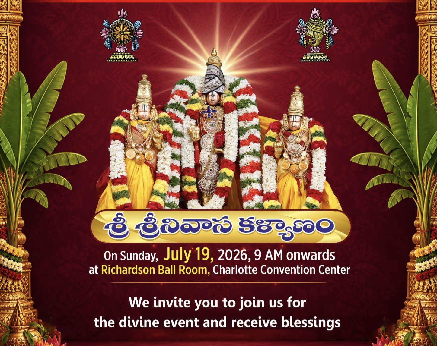 అమెరికాలో జూలై 19న శ్రీనివాస కళ్యాణం