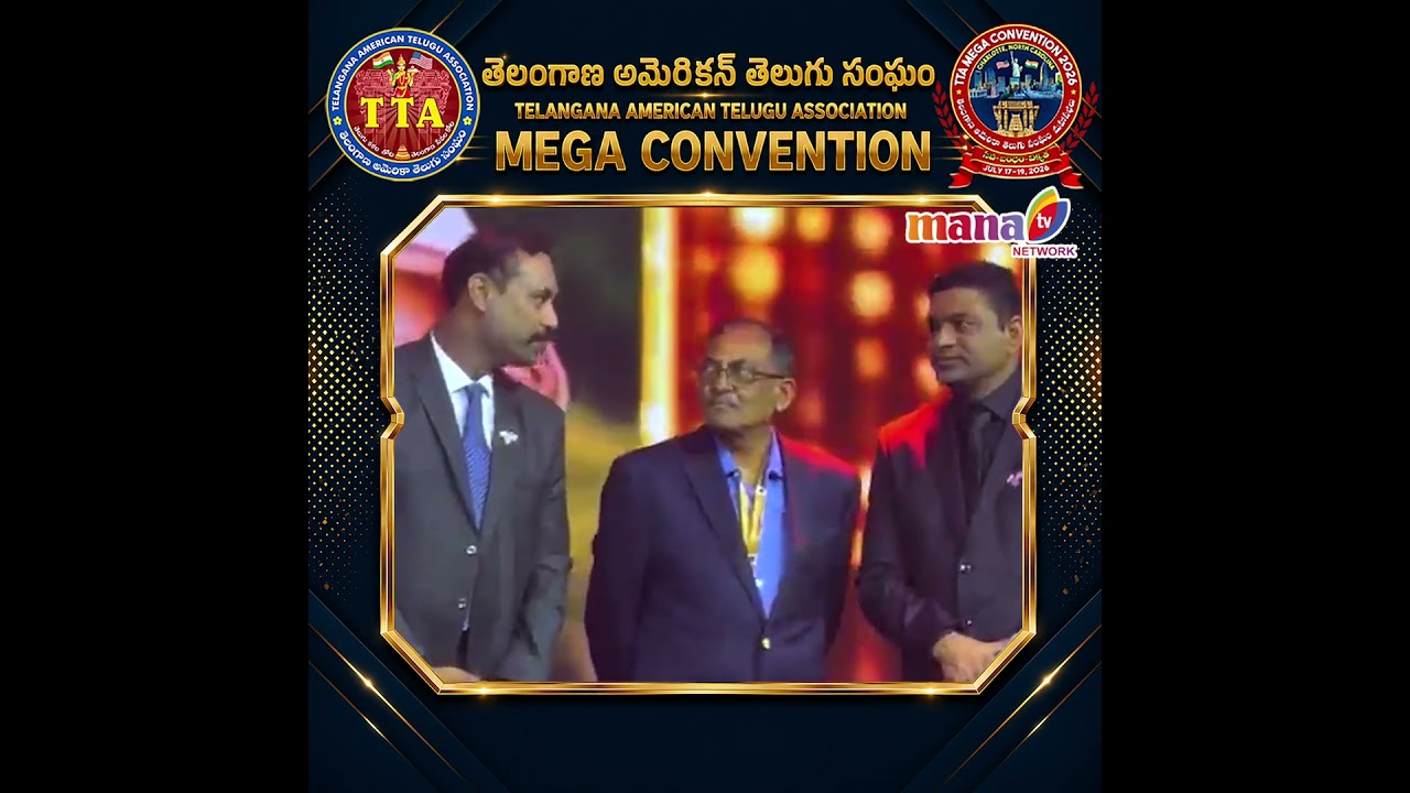 TTA Founder Dr. Pailla Malla Reddy Addresses & Thanks Donors, Guests and Anchors | Mana TV