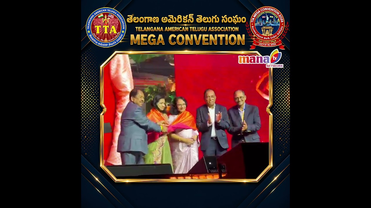 TTA Advisory Council Co-Chair Mohan Reddy Patlolla Felicitation | TTA Mega Convention 2026 | Mana TV