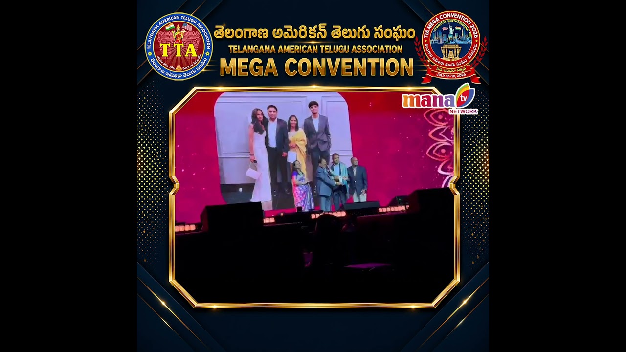 TTA Past President Mahender Reddy Musku Felicitation | TTA Mega Convention 2026 | Mana TV