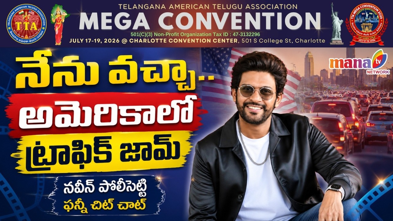 actor Naveen Polishetty Comedy in TTA Mega Convention 2026 #manatvlive