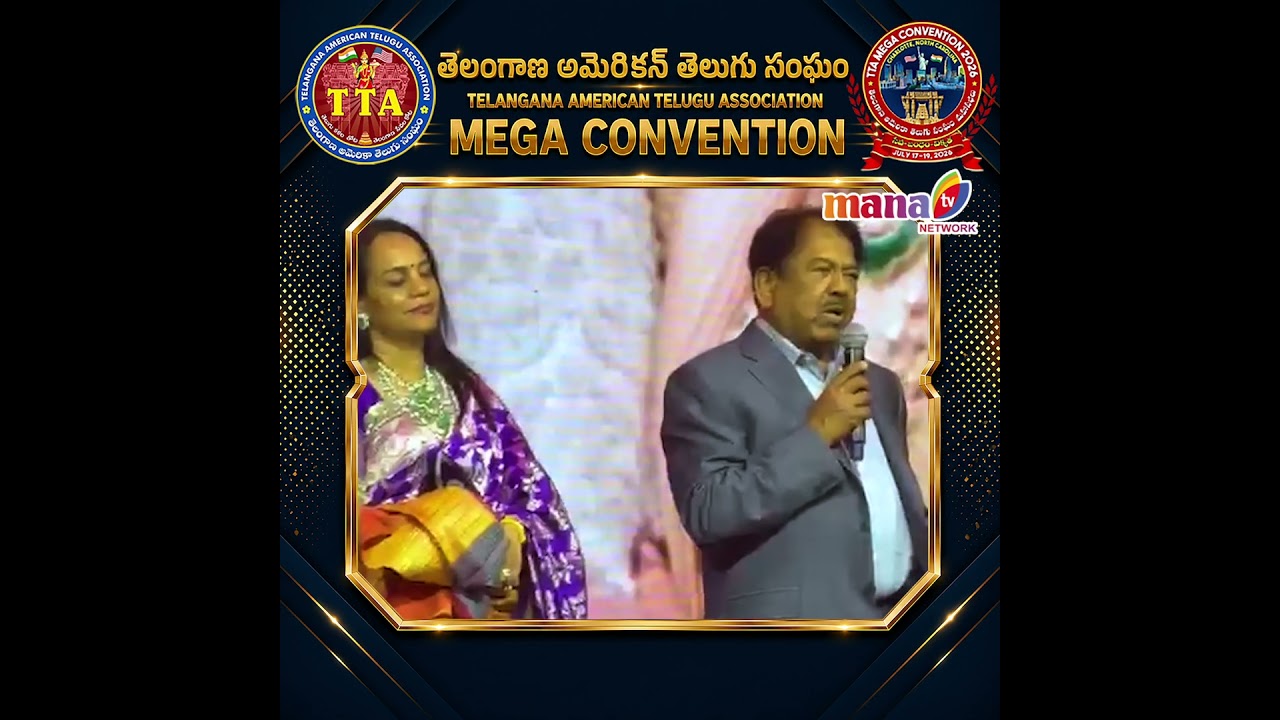 TTA Founder Dr. Pailla Malla Reddy Addresses TTA Members | Inspiring Speech | Mana TV