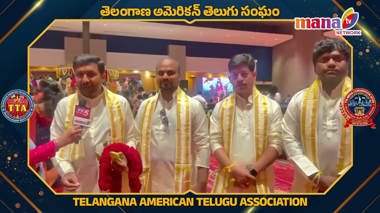 TTA Past President Vamshi Reddy Attends Sri Srinivasa Kalyanam | Mana TV