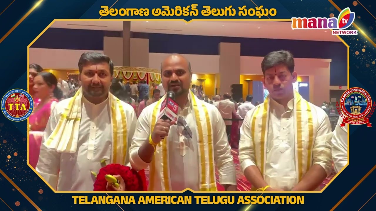 Pradeep Mattu Participates in Sri Srinivasa Kalyanam | TTA Mega Convention 2026 #tta #manatvlive