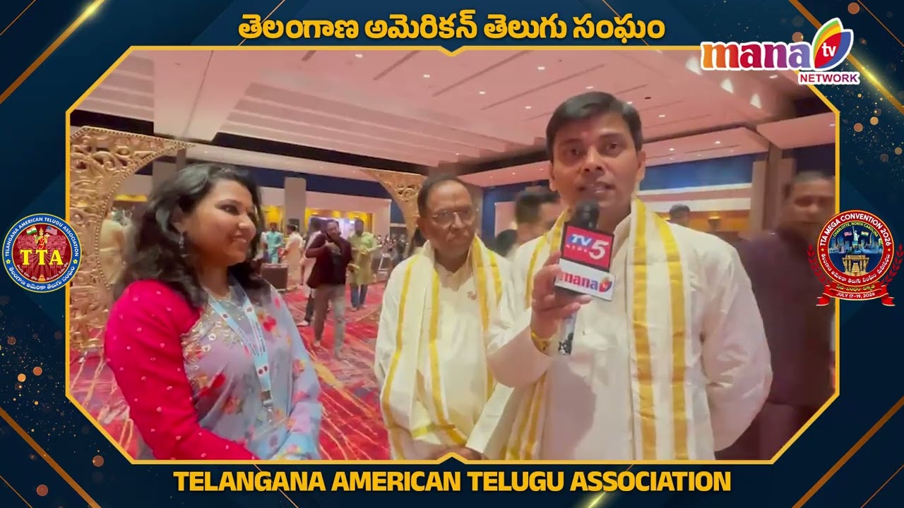 Divine Moments from Sri Srinivasa Kalyanam | TTA 2026 | Mana TV