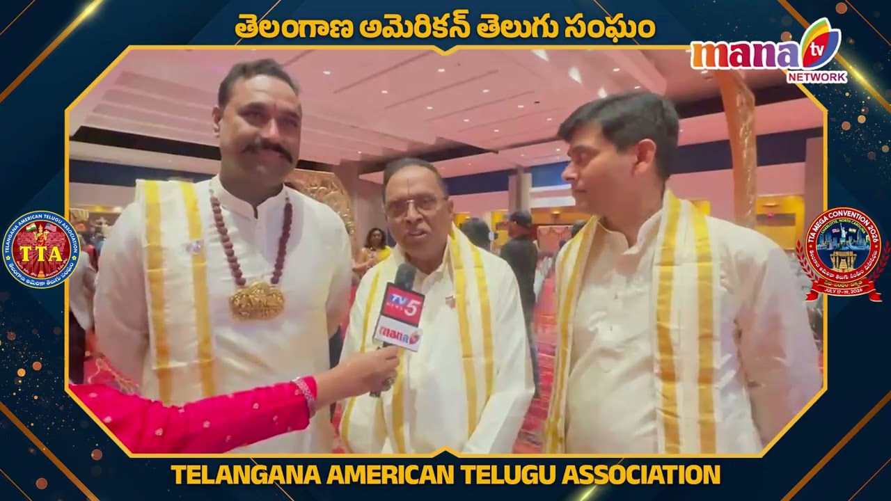 TTA Advisory Council Co-Chair Mohan Reddy Patlolla Attends Sri Srinivasa Kalyanam | Mana TV