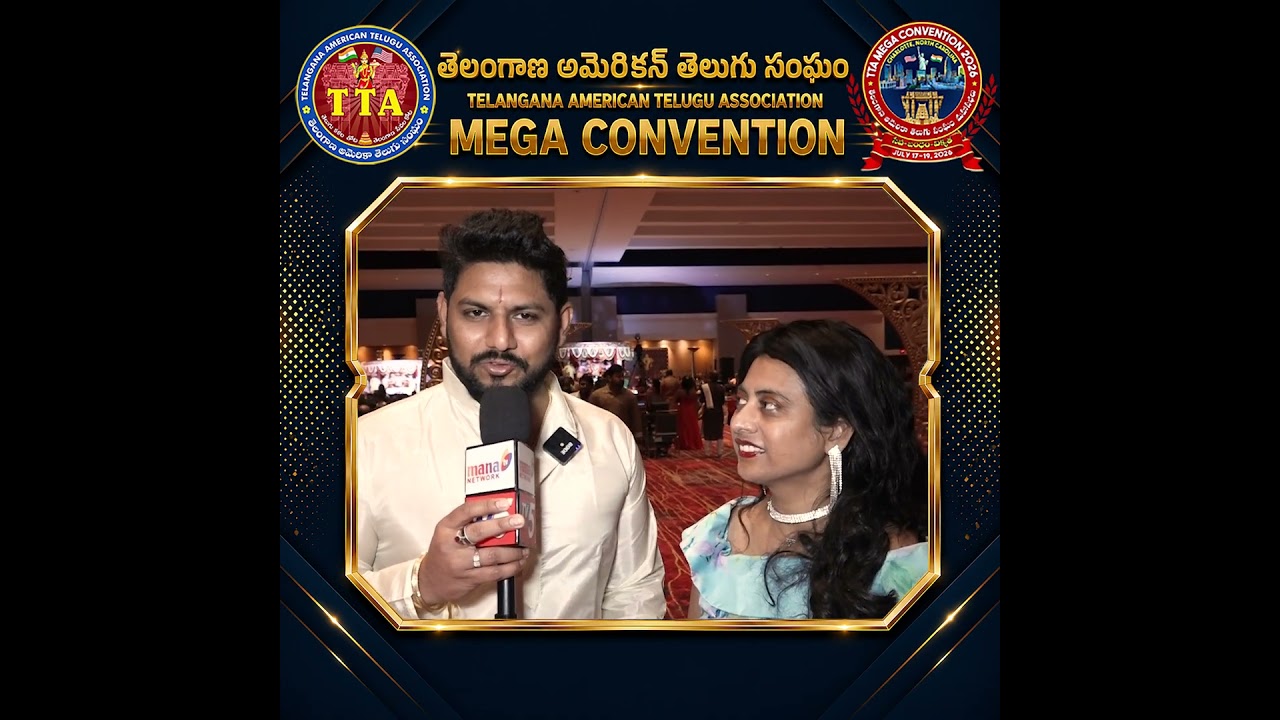 TTA BOD Abhilash Reddy Mudireddy on the Success of TTA 2026#tta #ttaconvention2026 #manatvlive