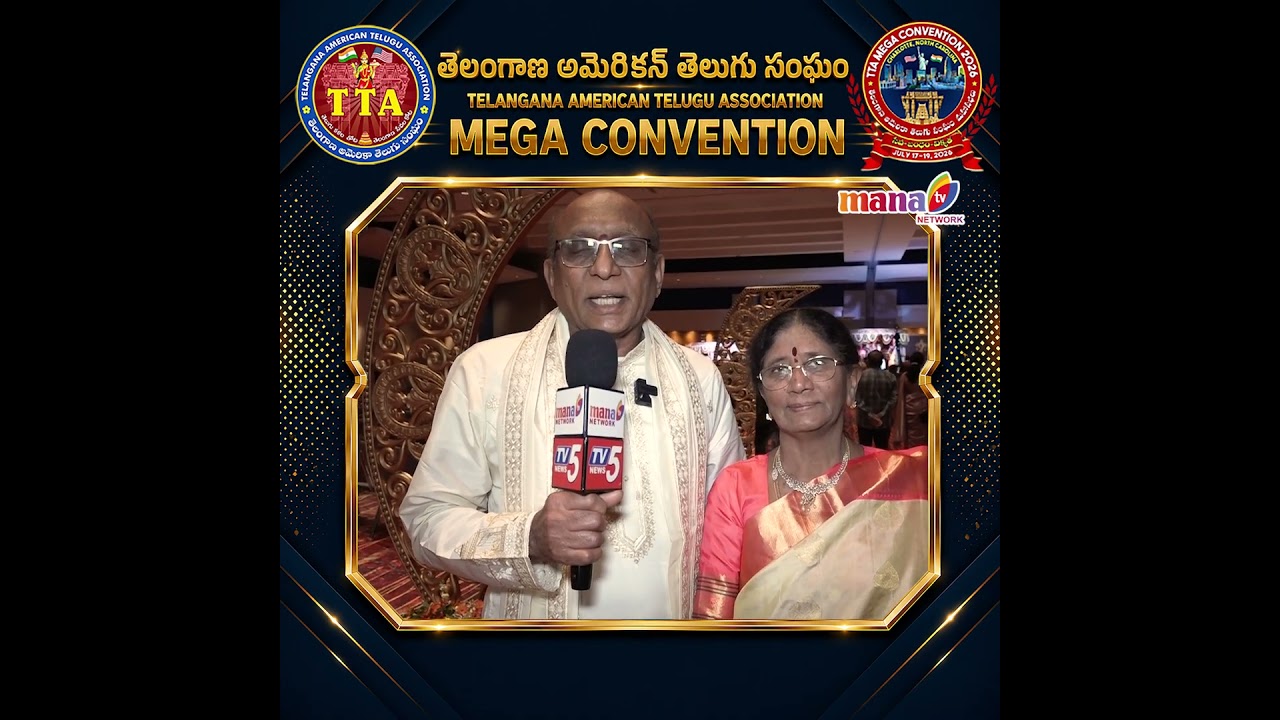 Sri Srinivasa Kalyanam Highlights || MANA TV