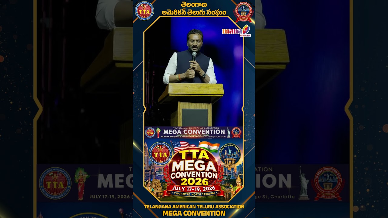 MP Raghunandan Rao Mind Blowing Speech | Telangana American Telugu Association 2026 #manatvlive