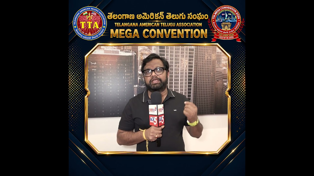 Inside TTA Mega Convention 2026 with Board Director Santosh #tta #ttaconvention2026 #manatv