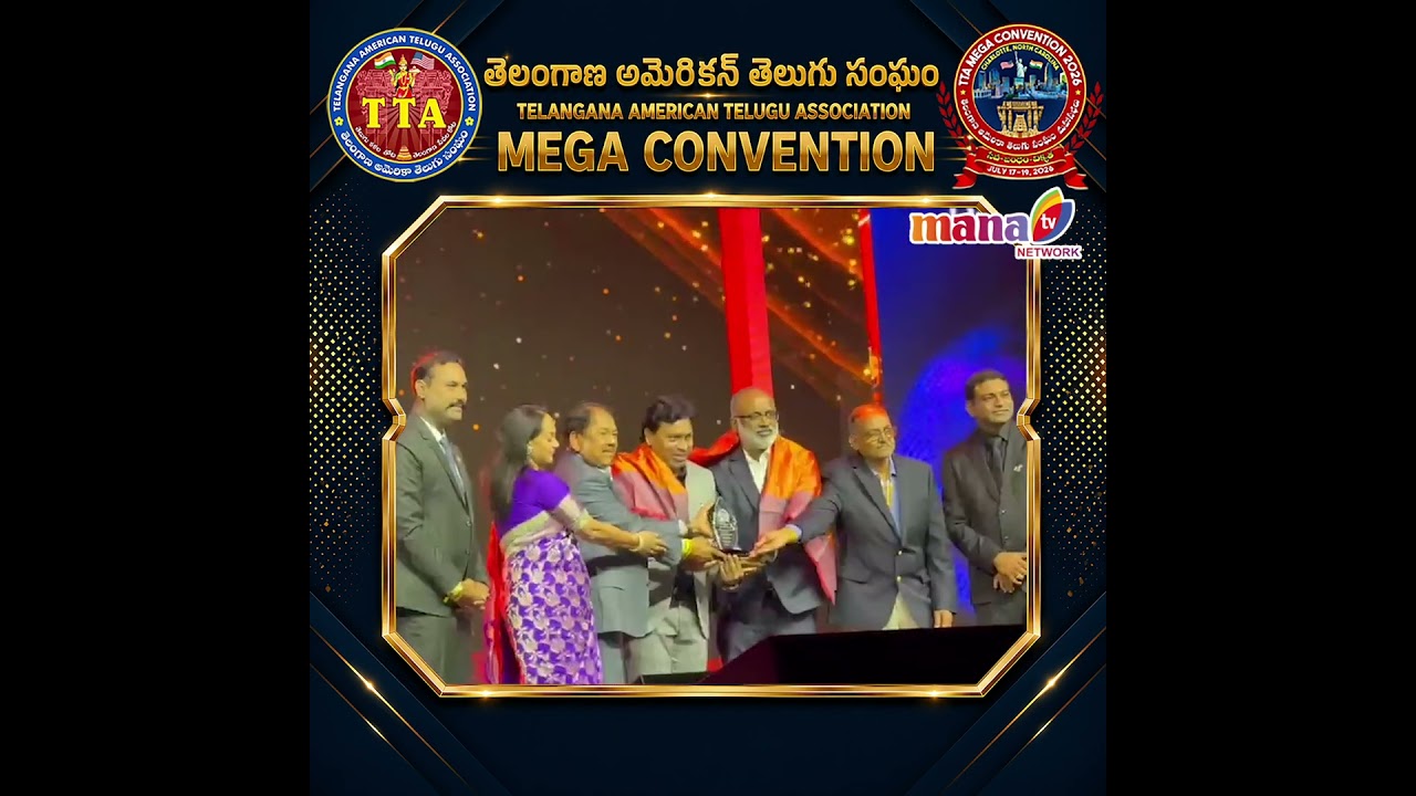 Dr. Pailla Malla Reddy Felicitates Rajapushpa Real Estate Team #drpaillamallareddy #manatvlive