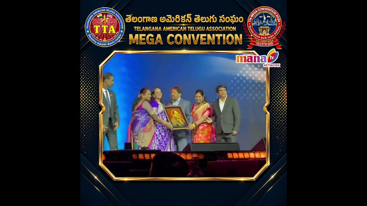 Dr. Pailla Malla Reddy Receives a Special Millets Gift #tta #ttaconvention2026 #manatvlive
