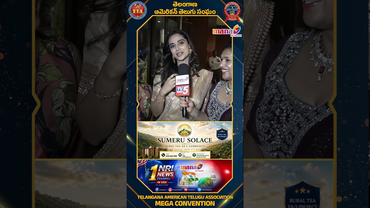 Meenakshi chaudhary at TTA Mega Convention 2026 | Mana TV #shorts #meenakshichaudhary #manatvlive