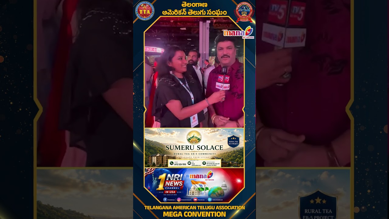 Shiva Reddy at TTA Mega Convention | Mana TV #shorts