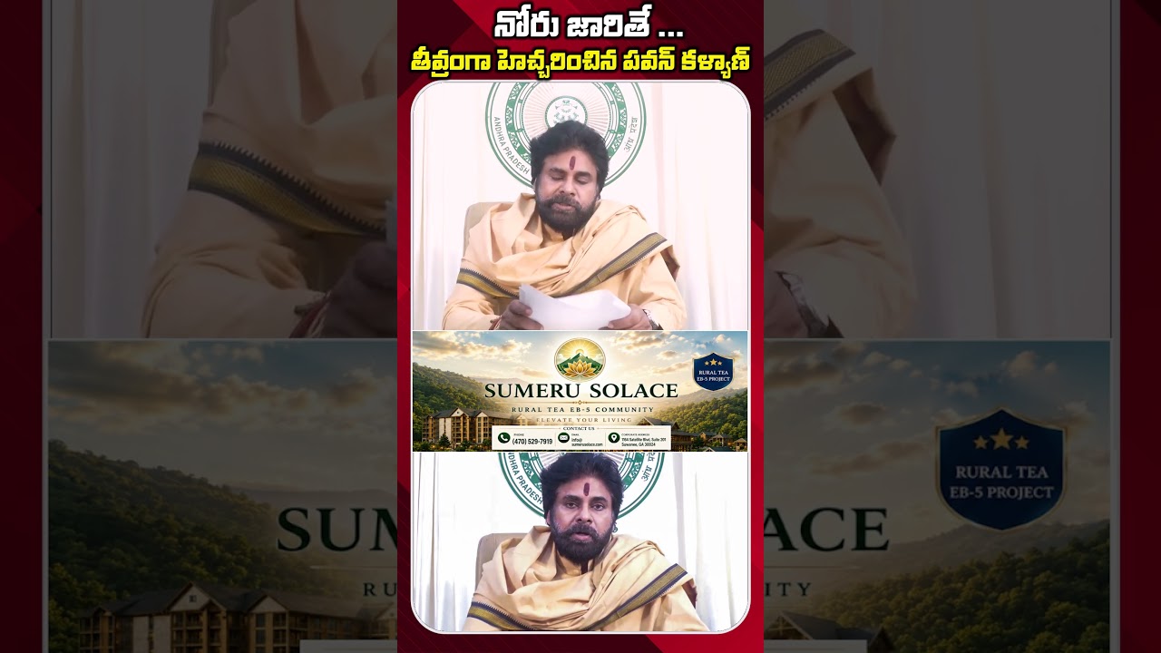 Pawan Kalyan Issues Stern Warning #pawankalyan #shorts #2 #janasena #manatvlive
