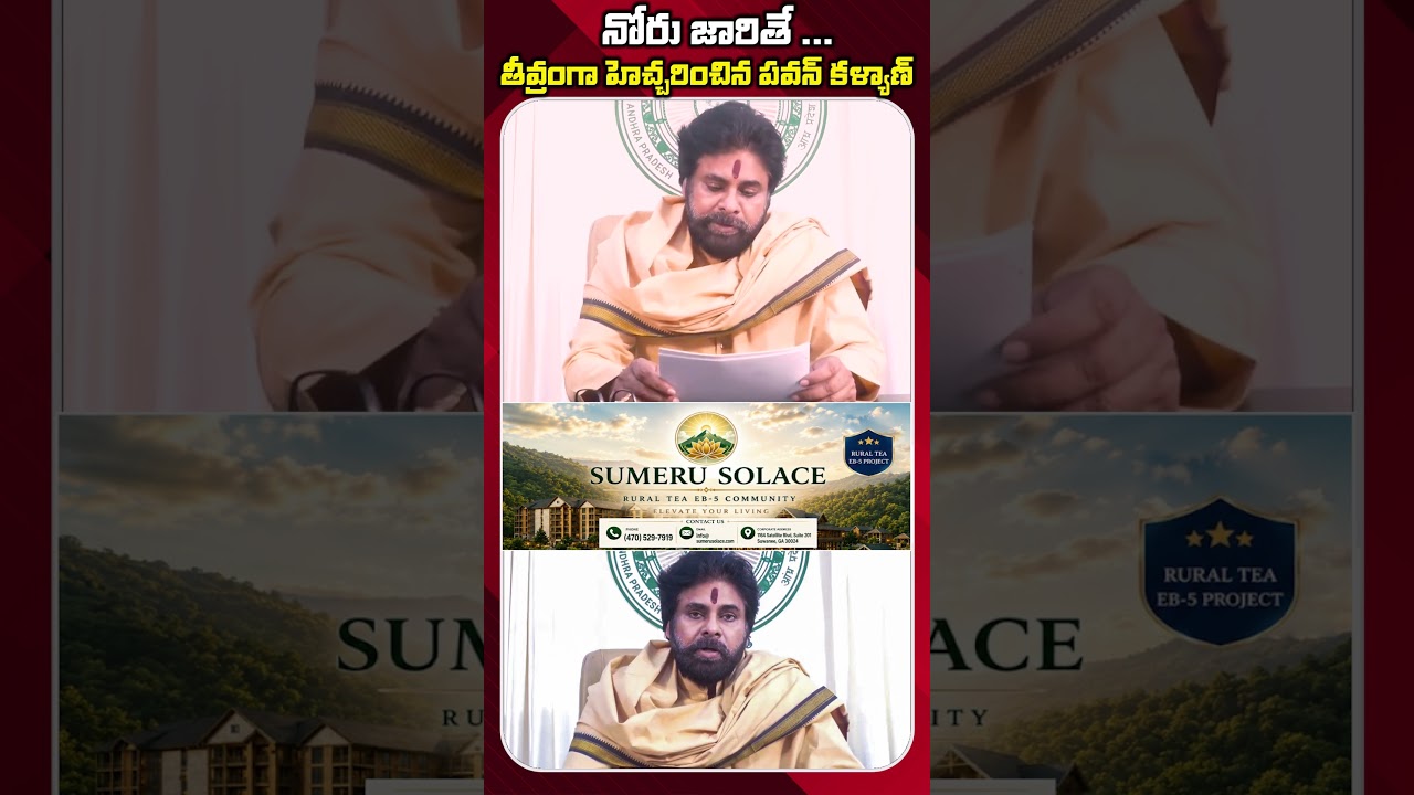 Pawan Kalyan Issues Stern Warning #pawankalyan #janasena #manatvlive