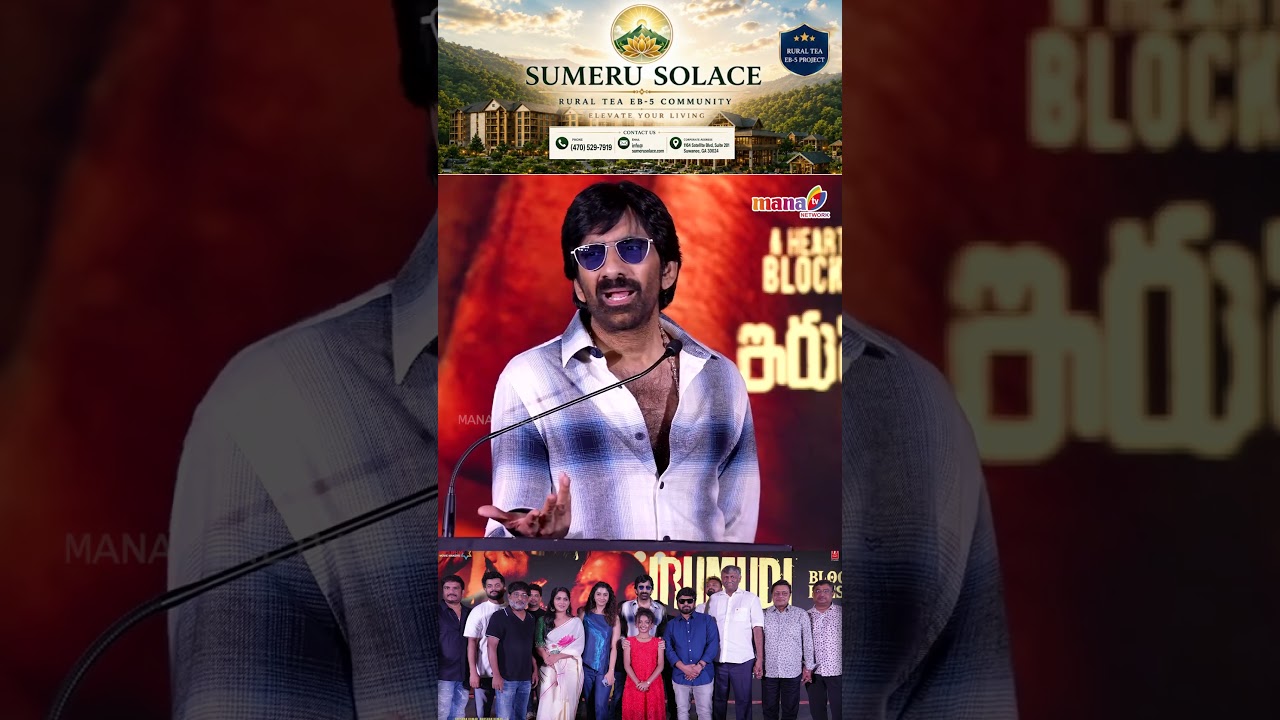 Ravi Teja Appreciates the Team Behind Irumudi Success #RaviTeja #Irumudi #manatvlive