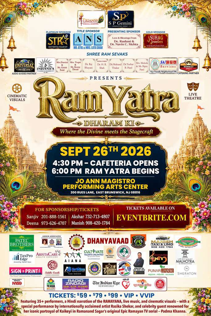Where the Divine Meets the Stagecraft