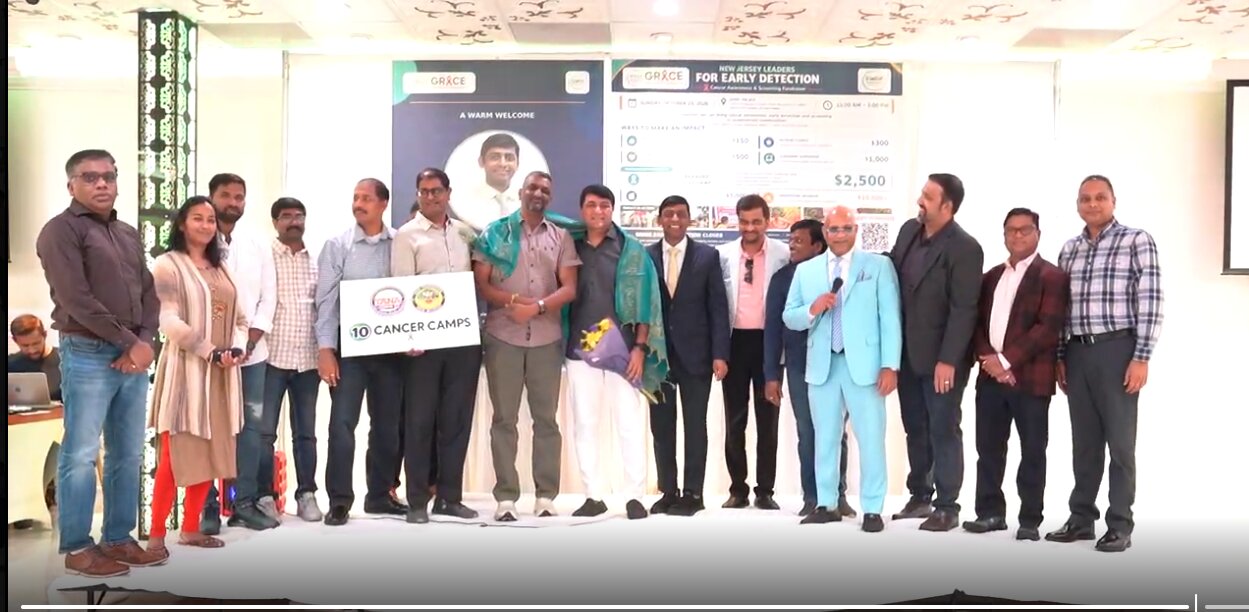 న్యూజెర్సీలో ఘనంగా గ్రేస్ క్యాన్సర్ ఫౌండేషన్ నిధుల సేకరణ కార్యక్రమం